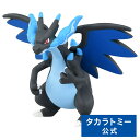 ポケットモンスター モンコレ MS-51 メガリザードンX | タカラトミー ポケモン ギフト