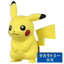 【2,200円以上で送料無料：7/25(火)10:00まで】ポケットモンスター モンコレ MS-01 ピカチュウ