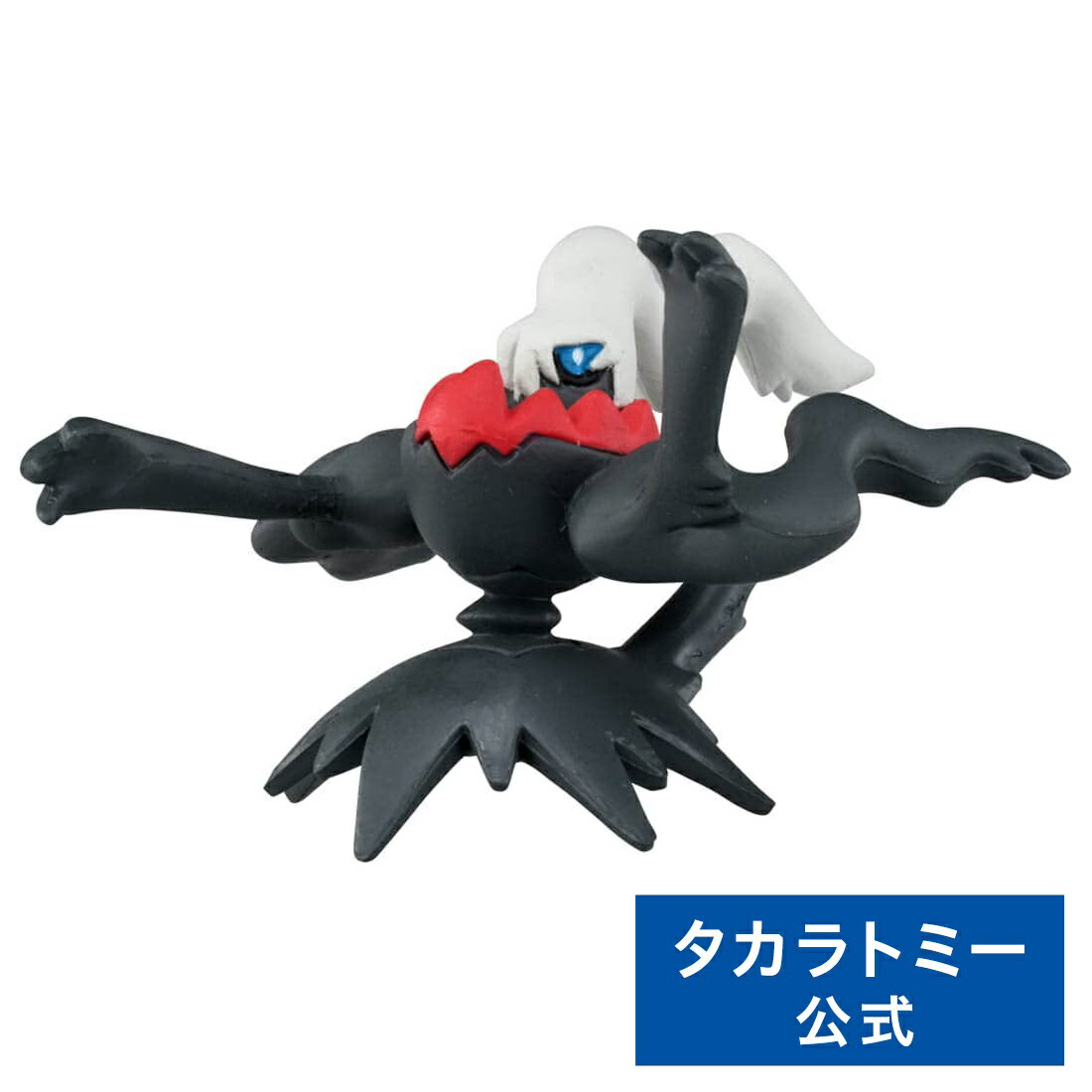 ポケットモンスター モンコレ MS-49 ダークライのサムネイル