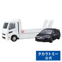 tomicaトランスポーター ホンダ シビック タイプR (FD2) タカラトミー トミカ tomica おもちゃ こども 子供 ミニカー 車 くるま 乗り物 ギフト