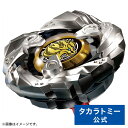 BX-15 スターター レオンクロー5-60P | タカラトミー BEYBLADE X ベイブレードX ベイブレード スタート ランチャー セット おもちゃ こども 子供 ギフト