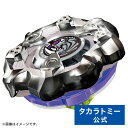 【P15倍：3/20〜3/27 1:59まで】BEYBLADE X BX-19 ブースター ライノホーン3-80S | タカラトミー ベイブレードX ベイブレード ライノホーン おもちゃ こども 子供 ギフト