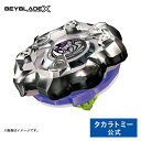 【P15倍：マラソン期間】BEYBLADE X BX-19 ブースター ライノホーン3-80S | タカラトミー ベイブレードX ベイブレード ライノホーン おもちゃ こども 子供 ギフト