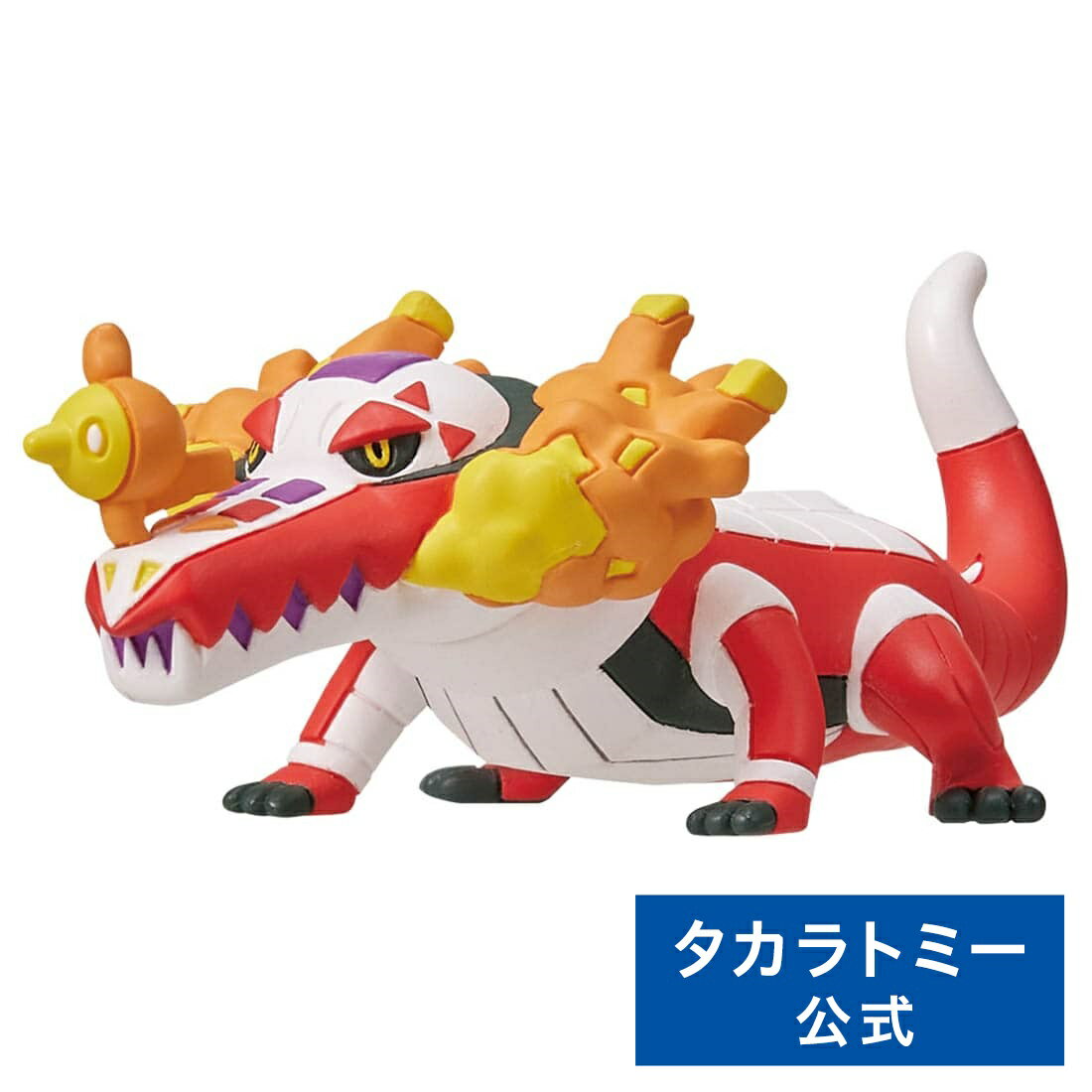  ポケットモンスター モンコレ MS-57 ラウドボーン | タカラトミー ポケモン ギフト