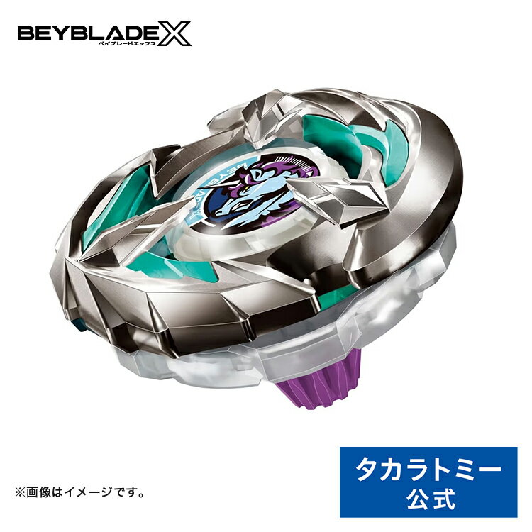 BEYBLADE X BX-26 ブースター ユニコーンスティング5-60GP | タカラトミー ベイブレードX ベイブレード ユニコーンスティング ユニコーン おもちゃ こども 子供 ギフト