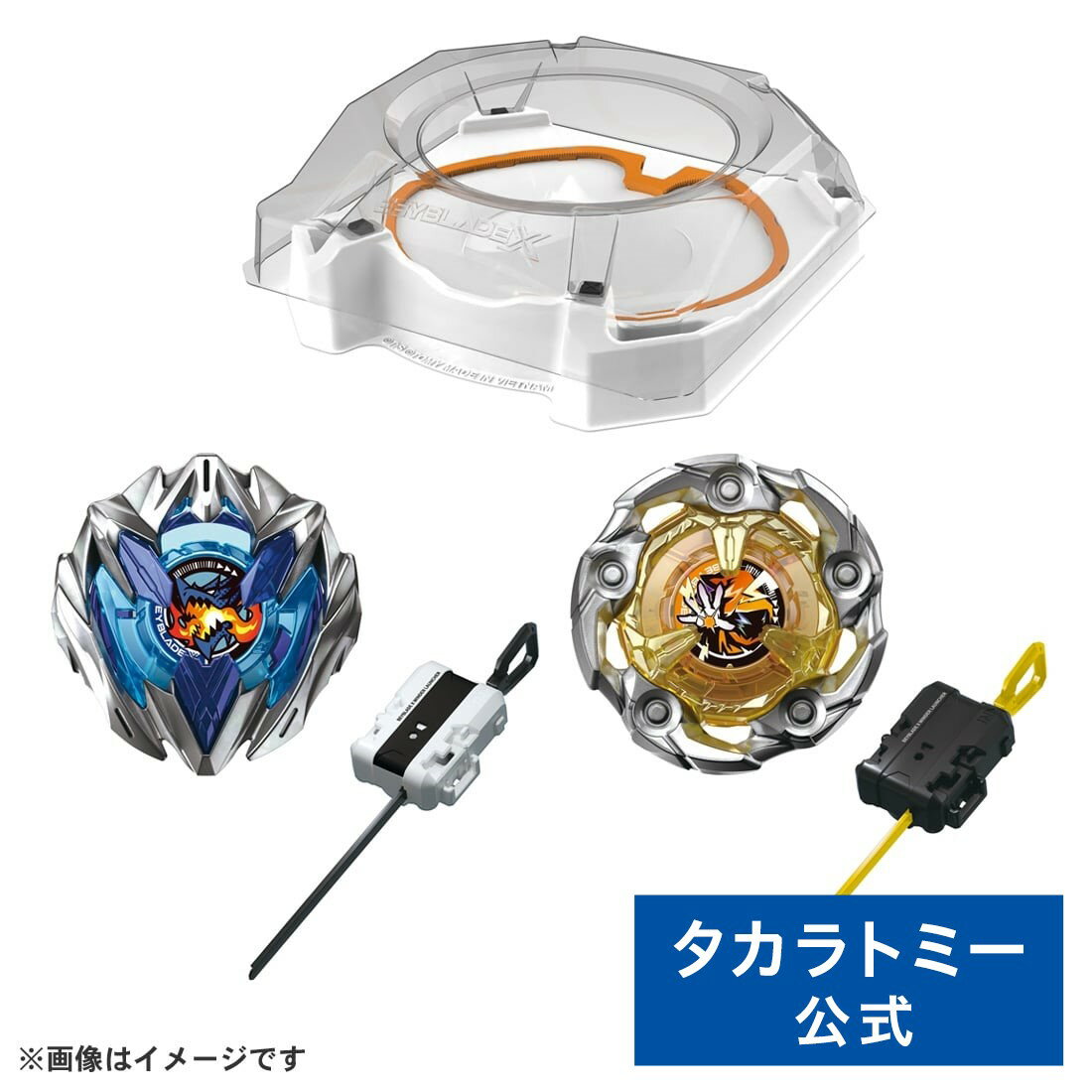 BEYBLADE X UX-04 バトルエントリーセットU | タカラトミー ベイブレードX ベイブレード べいぶれーど バトル セット ランチャー スタジアム スターター スタート おもちゃ こども 子供 ギフト