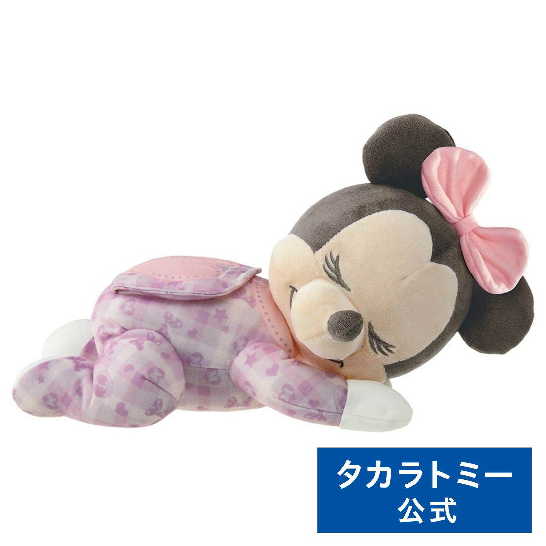 いっしょにねんねぐっすりメロディ ベビーミニー | タカラトミー ディズニー Disney おもちゃ こども ギフト