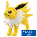 【2200円以上で送料当社負担：4/25(木)10:00まで】ポケットモンスター モンコレ サンダース タカラトミー ポケモン ギフト