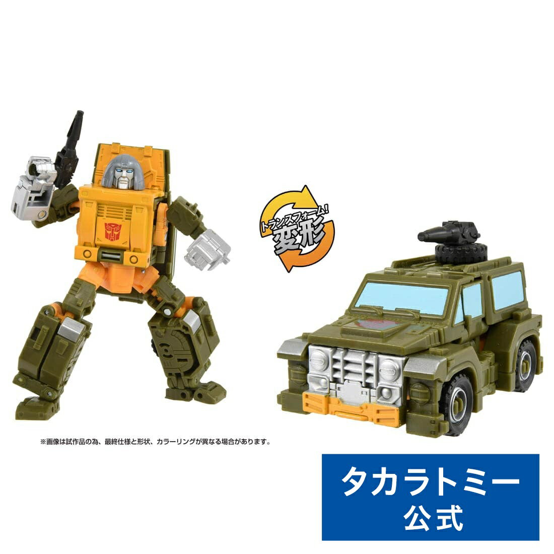 トランスフォーマー スタジオシリーズ SS-112 ブローン | タカラトミー TF フィギュア ロボット おもちゃ 変形 合体 ギフト