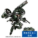 国内:タカラトミーモール限定 ダイアクロン ガルダヴァーサルター ( ジャイロリフターユニット ) 宇宙海兵隊Ver. | タカラトミー タカラトミーモール フィギュア ロボット おもちゃ 変形 合体 ギフト