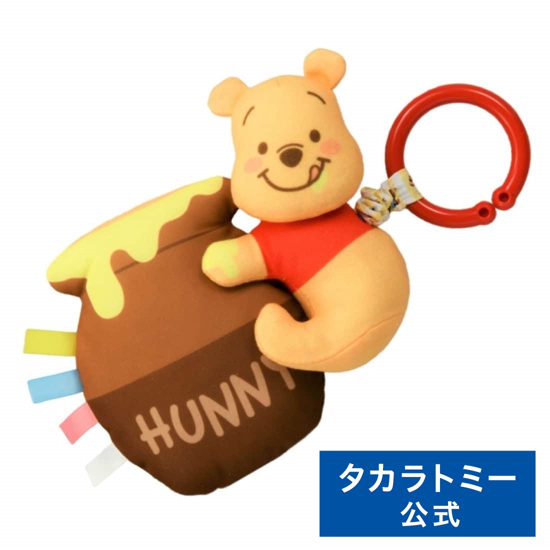 【ポイント15倍:ブラックフライデー限定】 おでかけブルブルフレンズ くまのプーさん | タカラトミー ディズニー Disney おもちゃ こども ギフト