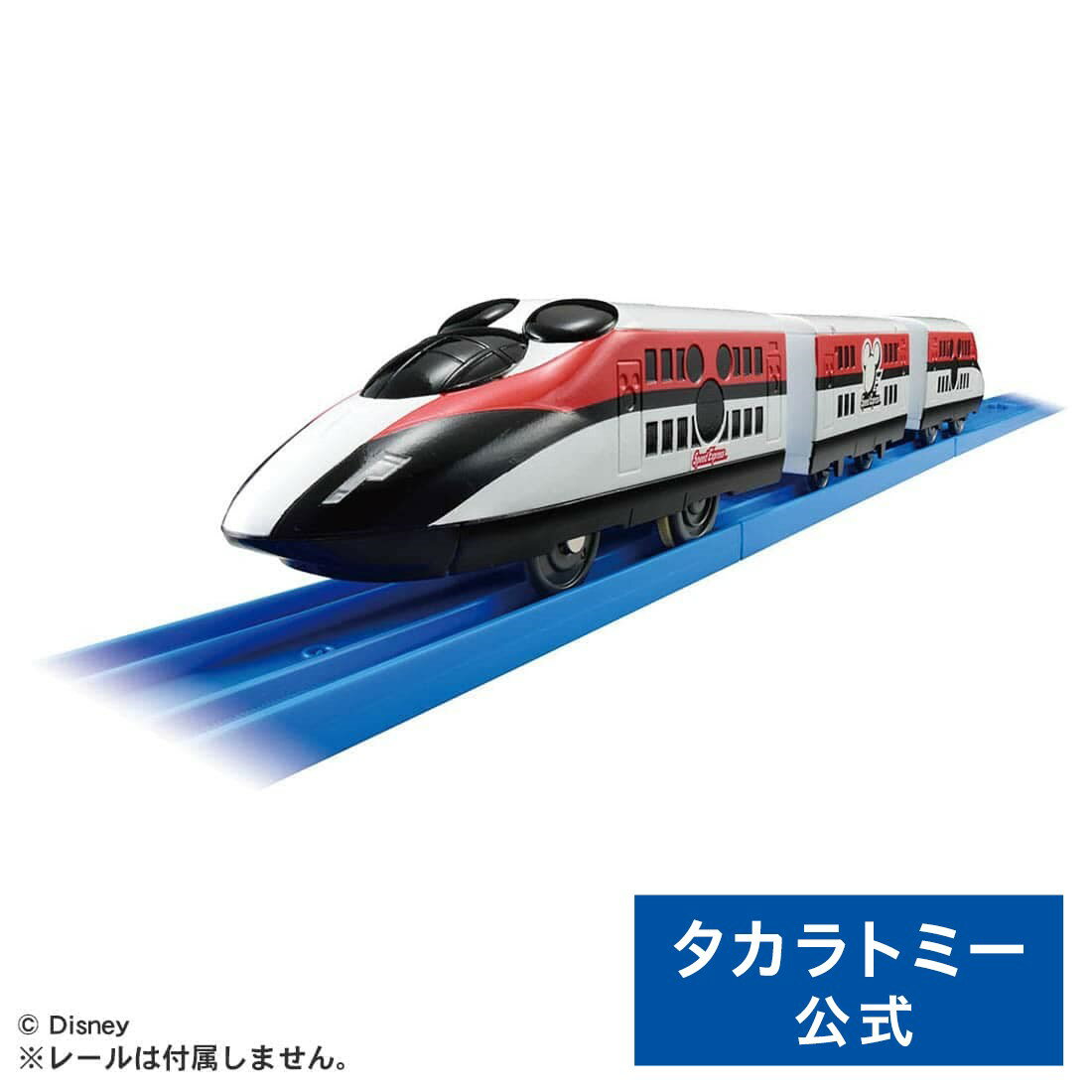 楽天市場】プラレール ディズニー限定の通販 楽天市場】プラレール ディズニー限定の通販