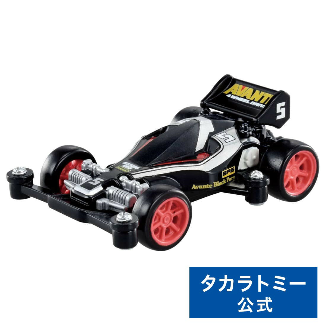 トミカプレミアムunlImIted ミニ四駆 アバンテJr. ブラックスペシャル | タカラトミー トミカ tomica おもちゃ こども 子供 ミニカー 車 くるま 乗り物 ギフトのサムネイル