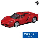 【P15倍:マラソン期間】 トミカプレミアム 20 エンツォ フェラーリ | タカラトミー トミカ tomica おもちゃ こども 子供 ミニカー 車 くるま 乗り物 ギフト