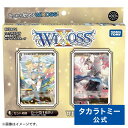 WX24-D1 ウィクロスTCG 構築済みデッキ WHITE ALT HOPE タカラトミー ウィクロス カード デッキ