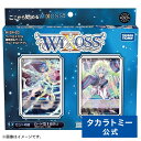 【2200円以上で送料当社負担：4/25(木)10:00まで】WX24-D3 ウィクロスTCG 構築済みデッキ BLUE ALT APPLI タカラトミー ウィクロス カード デッキ