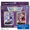 【ダイヤモンド会員P10倍：4/18限定】WX24-D5 ウィクロスTCG 構築済みデッキ BLACK ALT DESIRE タカラトミー ウィクロス カード デッキ