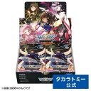 WX24-P2 ウィクロスTCG ブースターパック loth SELECTOR DP-BOX タカラトミー ウィクロス カード パック ボックス