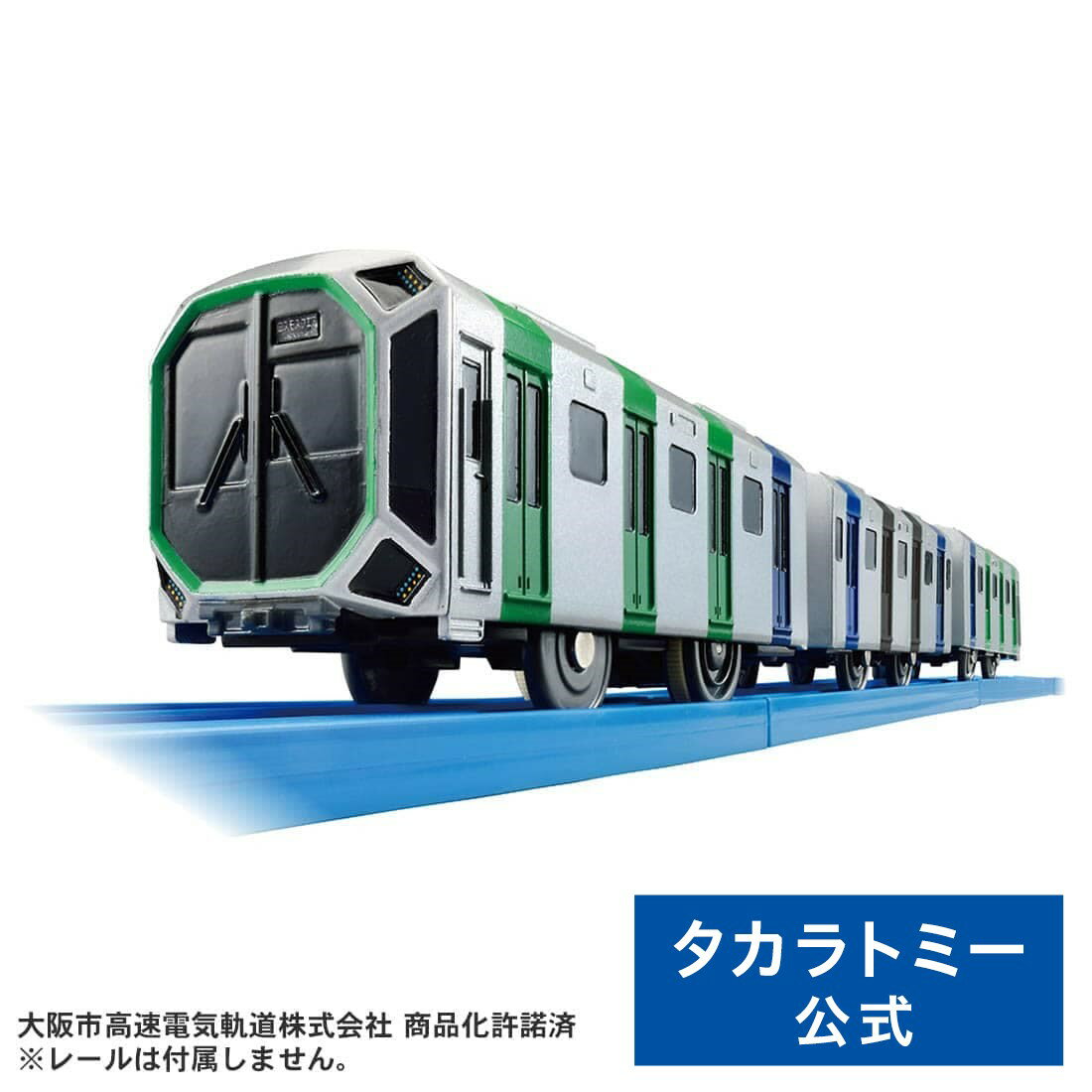 【P15倍：スーパーSALE期間】 プラレール S-37 Osaka Metro中央線400系(クロスシート車仕様) | タカラトミー 電車 新幹線 列車 乗り物 おもちゃ こども 子供 ギフト