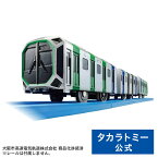 【送料当社負担：4/25(木)10:00まで】プラレール S-37 Osaka Metro中央線400系(クロスシート車仕様) | タカラトミー 電車 新幹線 列車 乗り物 おもちゃ こども 子供 ギフト