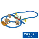 【29日までポイント10倍】水陸両用カー ミニカー ゴミ収集車 パイロットインキ