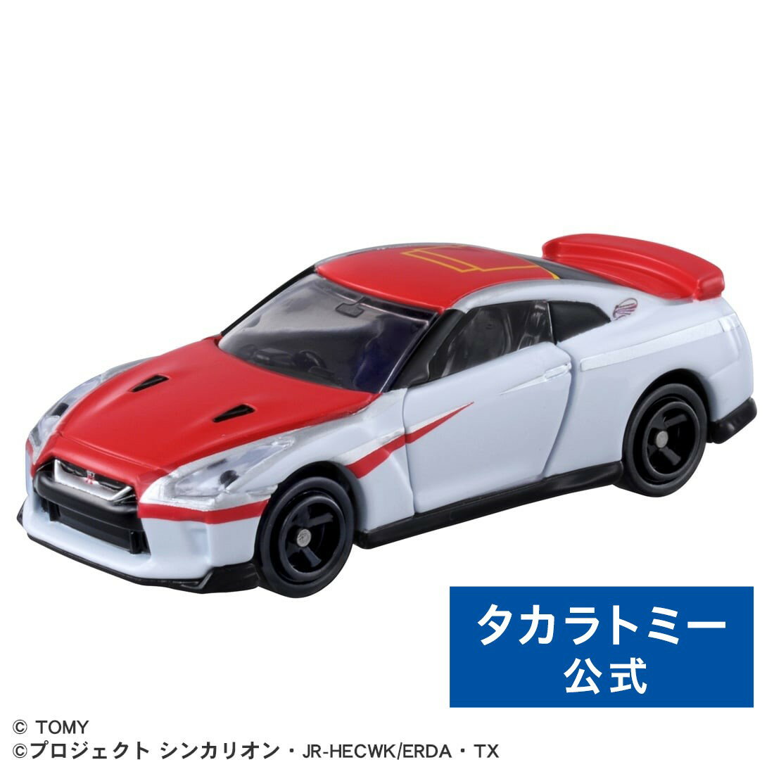 【2200円以上で送料当社負担：4/25(木)10:00まで】シンカリオンCW トミカ 日産 NISSAN GT-R(E6 こまち) | タカラトミー トミカ tomica シンカリオン こまち おもちゃ こども 子供 ミニカー 車 くるま 乗り物 ギフトのサムネイル