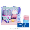 ギャビーのドールハウス マーキャットのバスルームセット | タカラトミー ギャビー ネコ耳 猫 ねこ ネコ 人形 ドール ぬいぐるみ ハウス お家 おもちゃ こ...