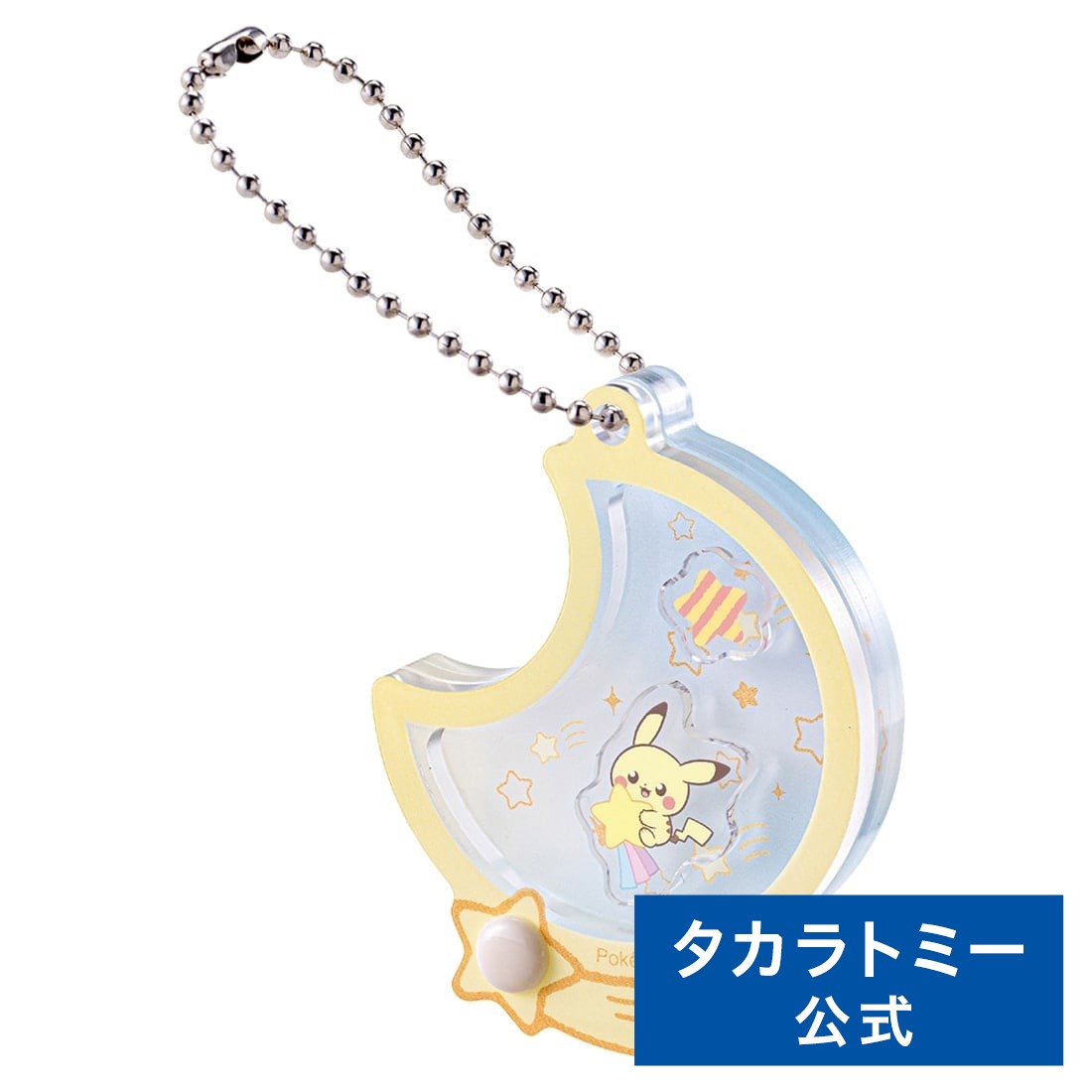 ポケモン ポケピース うごく♪アクリルチャームコレクション ~Starry Night~ | タカラトミー ポケットモンスター ギフトのサムネイル