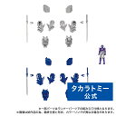 ダイアクロン エクストラアーマメント：PACK2 タカラトミー フィギュア ロボット おもちゃ 変形 合体 ギフト