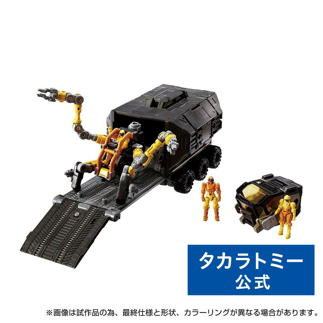 ダイアクロン ＜D＞ビークルズ/セット5 | タカラトミー タカラトミーモール ビークルズ セット5 フィギュア ロボット おもちゃ 変形 合体 ギフト