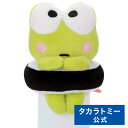 サンリオキャラクターズ ちょっこりさん 寿司-sushi- けろけろけろっぴ | タカラトミー サンリオ おもちゃ こども 子供 小学生 ギフト