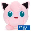ポケモン ポケットモンスター キミにきめた!ポケモン ポケットモンスターゲットぬいぐるみ プリン | タカラトミー ポケモン ポケットモンスター おもちゃ ぬい...