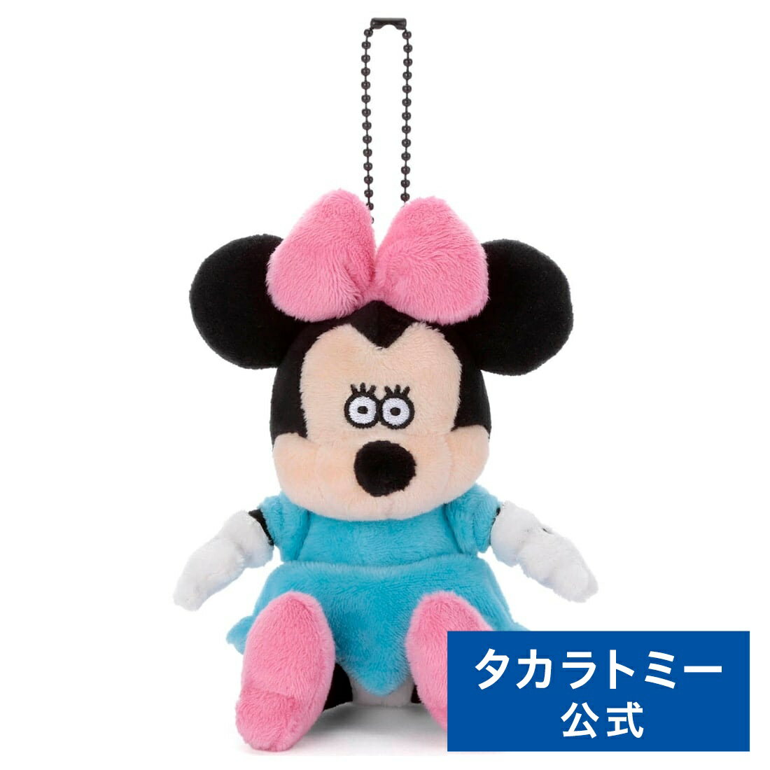 ディズニーキャラクター 松本セイジ ボールチェーンマスコット ミニーマウス | タカラトミー ディズニー Disney おもちゃ こども ギフトのサムネイル