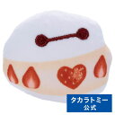 ディズニーキャラクター Nuiパン ぬいぐるみバッジ マリトッツォ ベイマックス | タカラトミー ディズニー Disney おもちゃ こども ギフト