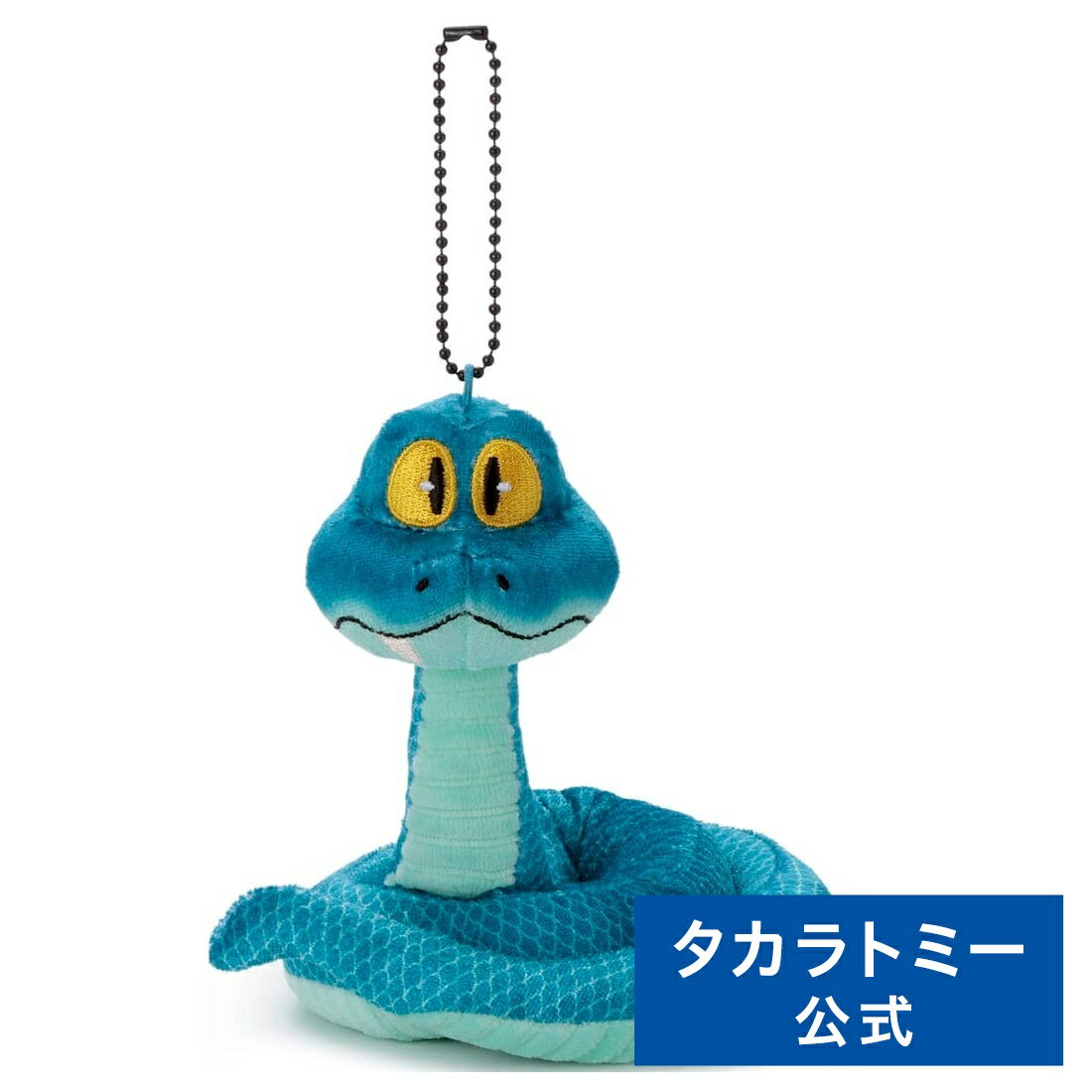 ディズニーキャラクター ズートピア2 ボールチェーンマスコット ゲイリーのサムネイル