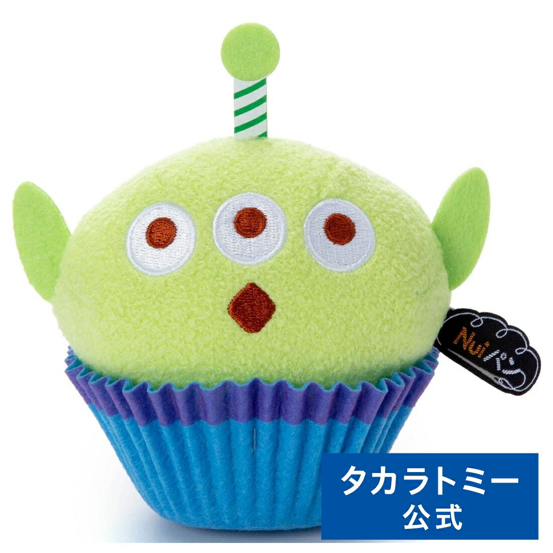 ピクサーキャラクター Nuiパン ぬいぐるみS マフィン エイリアン | タカラトミー ピクサー PIXAR おもちゃ こども 子供 小学生 ギフトのサムネイル