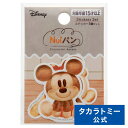 ディズニーキャラクター Nuiパン ステッカー3種セット キャラクターパンセット | タカラトミー ディズニー Disney おもちゃ こども ギフト