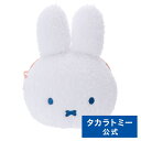 ブルーナ MIFFY FRUITS ぬいぐるみポーチ ミッフィー(さくらんぼ) | タカラトミーアーツ ぬいぐるみ おもちゃ 子供 赤ちゃん 新生児 ベビー 0...