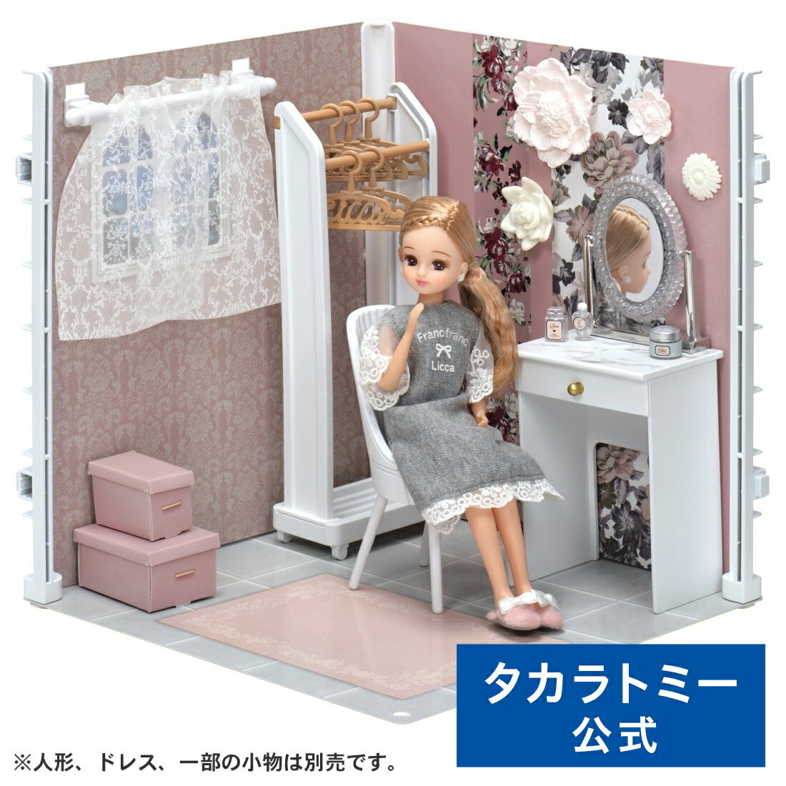 楽天市場】リカ ちゃん おしゃれ 美容 室の通販 楽天市場】リカ ちゃん おしゃれ 美容 室の通販