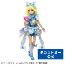リカちゃん ひみつのアイプリ みつき×つばさちゃん | タカラトミー リカちゃん りかちゃん リカちゃん アイプリ 人形 おもちゃ こども 子供 人形 人形遊び...