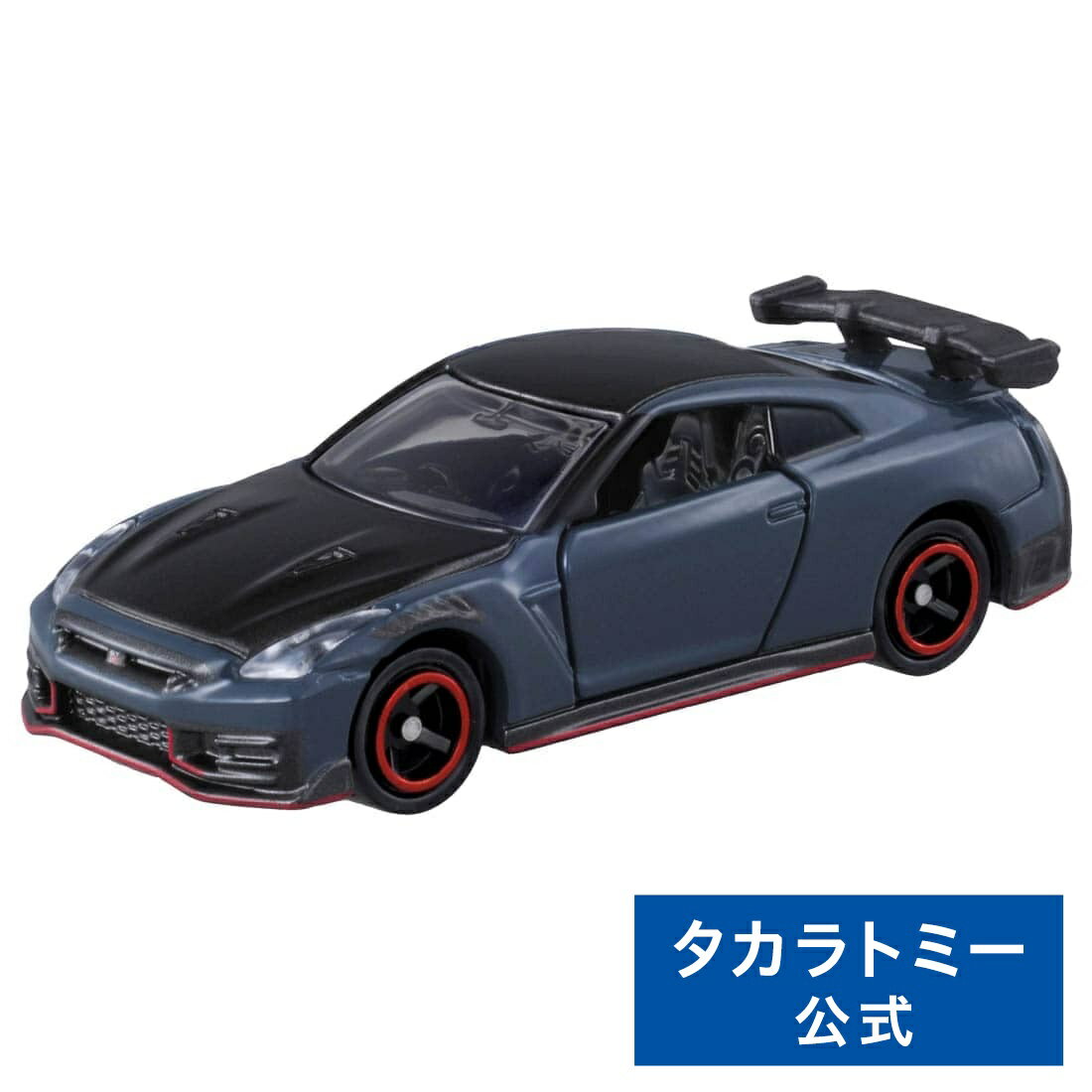 【ポイント15倍:ブラックフライデー限定】 トミカ No.60 日産 NISSAN GT-R NISMO 箱 | タカラトミー tomica おもちゃ こども ...