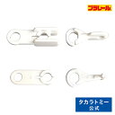 プラレール 連結部品(2両目動力車用) | タカラトミー 電車 新幹線 列車 乗り物 おもちゃ こども 子供 ギフト プレゼント