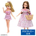 リカちゃん LW-16 水着+リゾートワンピセット | タカラトミー りかちゃん リカちゃん人形 おもちゃ こども 子供 人形 人形遊び 小物 ギフト