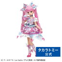 リカちゃん ひみつのアイプリ ひまり×リカちゃん | タカラトミー りかちゃん リカちゃん人形 おもちゃ こども 子供 人形 人形遊び 小物 ギフト