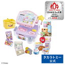 ディズニープリンセス なんでもキラキラスキャンレジスター | タカラトミー ディズニー Disney プリンセス レジスター レジ おもちゃ こども ギフト