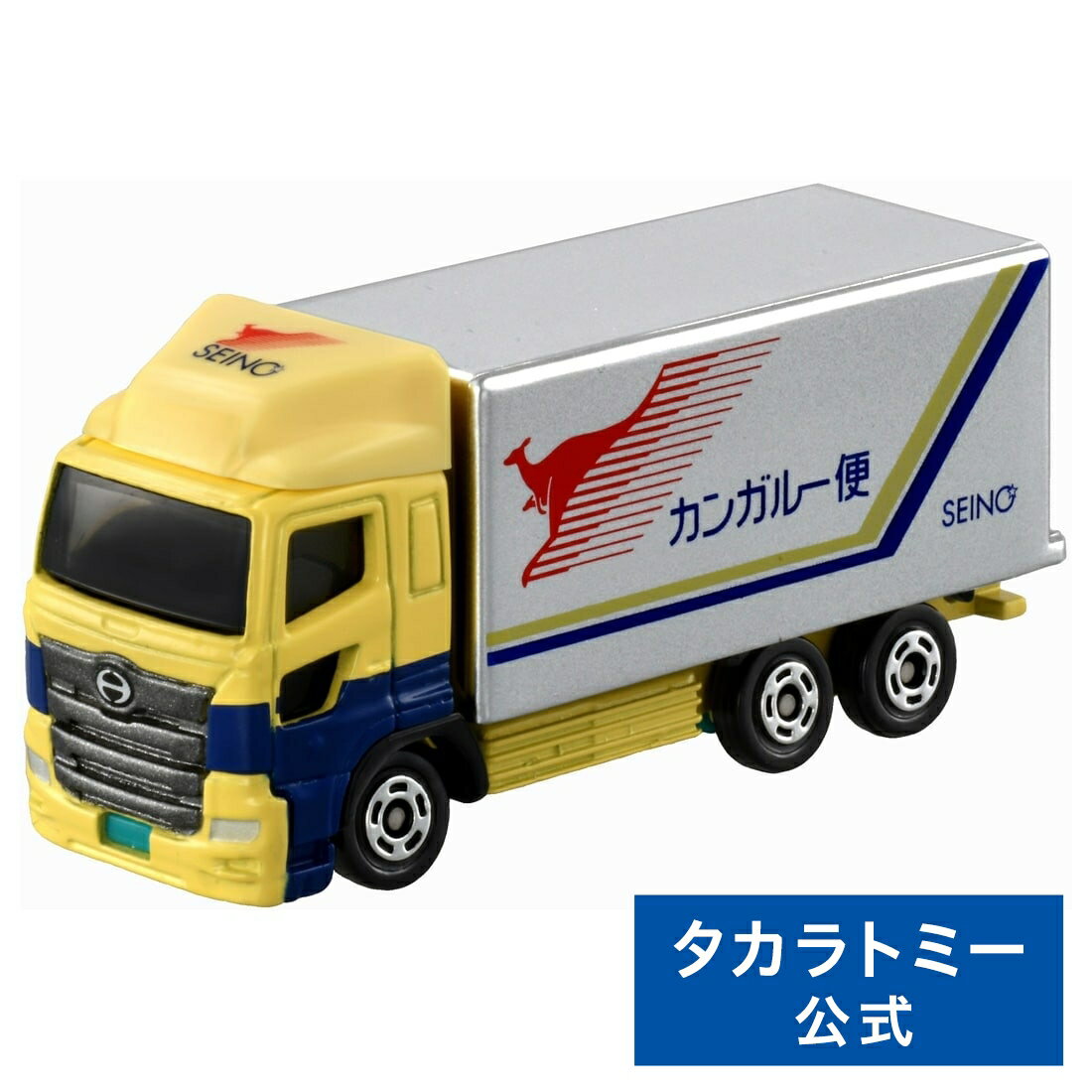 【ポイント15倍:ブラックフライデー限定】 トミカ No.106 西濃運輸 カンガルー便トラック | タカラトミー tomica トラック おもちゃ こども 子...