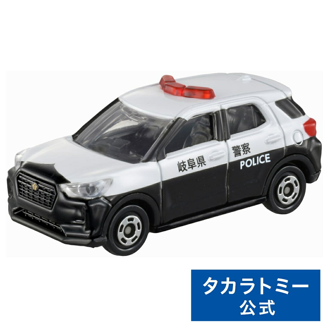 【ポイント15倍:ブラックフライデー限定】 トミカ No.81 ダイハツ ロッキー パトロールカー 箱 | タカラトミー tomica おもちゃ こども 子供 ...