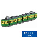 【P15倍:マラソン期間】 ロングタイプトミカ No.150 江ノ電300形 | タカラトミー トミカ tomica 江ノ電 電車 おもちゃ こども 子供 ミニ...