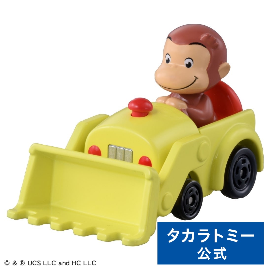 【3980円以上で送料当社負担:10/1(火)10:00まで】 ドリームトミカ No.162 おさるのジョージ | タカラトミー トミカ tomica おもちゃ こども 子供 ミニカー 車 くるま 乗り物 ギフトのサムネイル