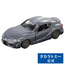 トミカプレミアム 36 トヨタ GR スープラ | タカラトミー トミカ tomica おもちゃ こども 子供 ミニカー 車 くるま 乗り物 ギフト